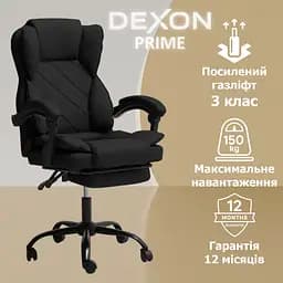 Крісло комп'ютерне DEXON PRIME з еко-шкіри з підставкою для ніг Чорний