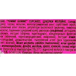 Цукерки желейні Roshen Yummi Gummi Cupсakes 70 г (918367) - мініатюра 4