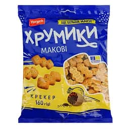 Крекер Yarych Хрумики макові