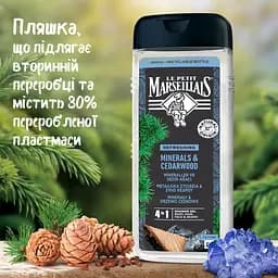 Гель-шампунь для чоловіків Le Petit Marseillais 3 в 1 Кедр і мінерали 400 мл - мініатюра 4