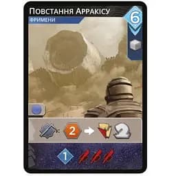 Аксессуар Geekach Games Промо карта Восстание Арракиса к игре Дюна Империум Восстание укр. (GKCH181pr)
