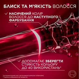 Шампунь L'Oreal Paris Elseve Експерт кольору для фарбованого волосся з UV-фільтром 1 л - мініатюра 3