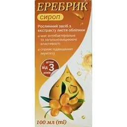 Сироп для зміцнення імунітету Gfmg Еребрик флакон з мірною ложкою 100 мл (4704027)