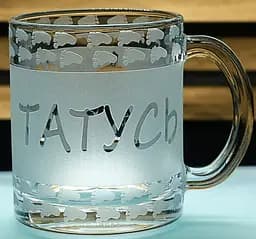 Чашка 320 мл Тато з гравіюванням подарункова кружка для майбутнього тата гендерпаті