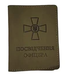 Обкладинка Посвідчення офіцера SP Олива