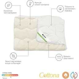 Ковдра Sonex Cottona 200х220 см (SO102112) - мініатюра 5