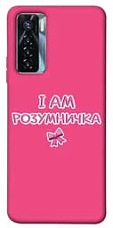 Чохол Demsky Розумничка для Tecno Camon 17 Pro