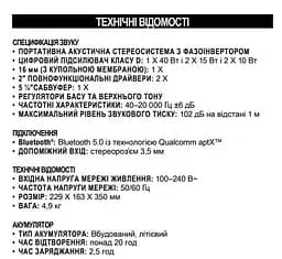 Колонка Marshall Tufton Black and Brass 80W Original (1005924) - мініатюра 3