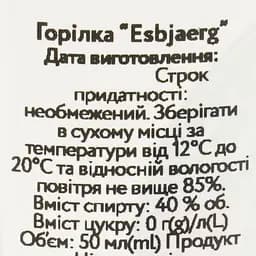 Горілка Esbjaerg 50 мл - мініатюра 6