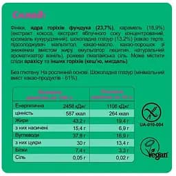 Батончик Fizi Guilty Pleasure Box 10 шт. x 45 г - мініатюра 3