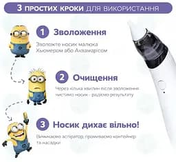 Набір: аспіратор електронний назальний ArhiMED EcoBreath SE + набір поролонових фільтрів ArhiMED для аспіраторів 20 шт. - мініатюра 8