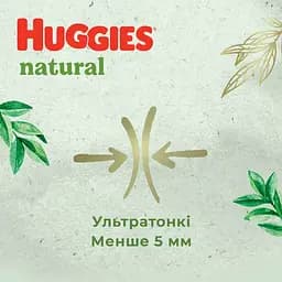 Трусики-підгузки Huggies Natural Pants 5 (12-17 кг), 38 шт. - мініатюра 2