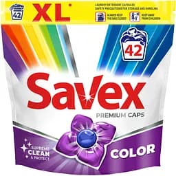 Капсули для прання Savex Super Caps Color, 42 шт. (75843)