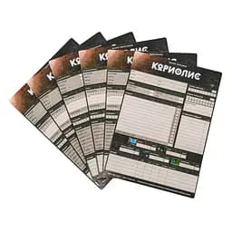 Аксессуар Studio 101 Набор бланков для игры "Кориолис" (22249)