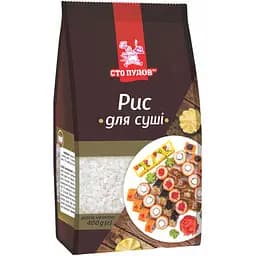 Рис для суши Сто пудів 400 г