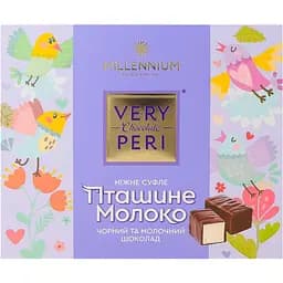 Уцінка. Цукерки Millennium Very Peri Пташине молоко 150 г (950609) 