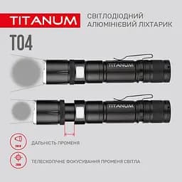 Ліхтар портативний Videx Titanum 300 Lm 6500 K (TLF-T04) - мініатюра 8