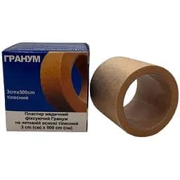 Пластыр медицинский Гранум фиксирующий на нетканой основе 3х500 см