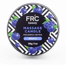 Свіча масажна FR'C Beauty Bilberry (Чорниця) 30 гр