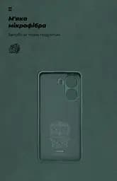 Чехол ArmorStandart ICON для Xiaomi Poco X7 Pro Camera cover Dark Green (ARM82743) - мініатюра 4