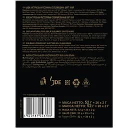 Кава розчинна Carte Noire Classic 1.8 г (926066) - мініатюра 2