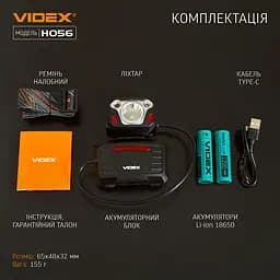 Налобний світлодіодний ліхтарик Videx 1400Lm 6500K (VLF-H056) - мініатюра 15
