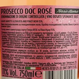 Вино ігристе Terra Sacra Prosecco Rose Brut DOC Serena рожеве сухе 0.75 л - мініатюра 5