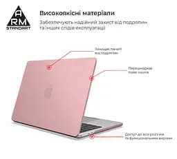 Накладка ArmorStandart Matte Shell для MacBook Air 13.6 M5/M4/M3/M2 Pink (ARM80471) - мініатюра 2