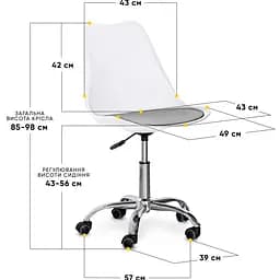 Крісло Evo-kids Capri White / Grey (H-231 W/G)  - мініатюра 3