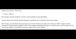 Дієтична добавка Stark Pharm Glycine Powder 250 г - мініатюра 2