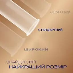 Презервативи нелатексні Durex Real Feel 12 шт. - мініатюра 3