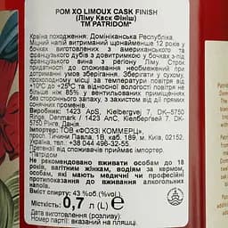 Ром Patridom XO Limoux Cask 43% 0.7 л - мініатюра 7