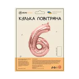Куля повітряна фольгована (102 см) Цифра 6 рожеве золото - мініатюра 2
