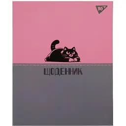 Щоденник шкільний Yes Lazy black cat 911623 Різнокольоровий