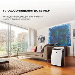 Очищувач повітря з функцією зволоження Sharp KI-G75EUW - мініатюра 3