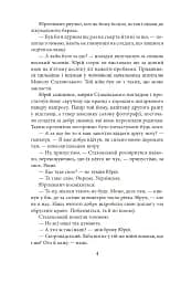 Пташка на долоні - мініатюра 5