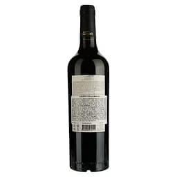 Вино Chateau Mukhrani Tavkveri, червоне, сухе, 13%, 0,75 л (789209) - мініатюра 2