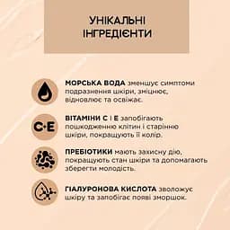 Тональний крем Eveline Cosmetics Wonder Match 16 Light Beige 30 мл - мініатюра 5