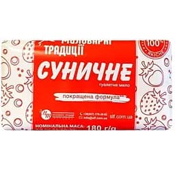 Твердое мыло Мыловаренные традиции Шарм Земляничное, 180 г