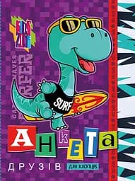 Анкета для друзей, 60 г, интеграл, 165x208 мм, 48 листов, матовая ламинация, дизайн 21461