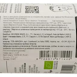 Вино Neleman Yawn Monastrell Do Valencia червоне сухе 0.75 л - мініатюра 4