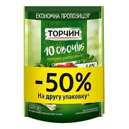 Приправа універсальна Торчин 10 овочів 250 г + 250 г