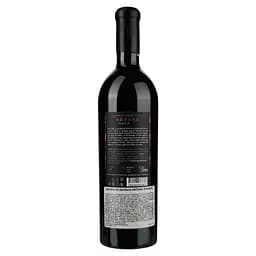 Вино Colours of Georgia Artana, червоне, сухе, 13%, 0,75 л - мініатюра 2