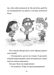 Зік – погодний ґік. Не спиняє мальоту ні потоп, ні болото - мініатюра 10