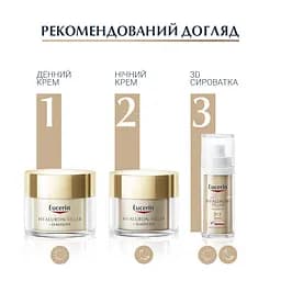 Денний крем Eucerin Hyaluron-Filler + Elasticity SPF 15 для біоревіталізації та підвищення пружності шкіри 50 мл - мініатюра 7
