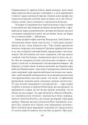 Культурологія - мініатюра 5