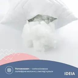 Подушка на блискавці Ideia Nordic Comfort Plus зі стьобаним чохлом 70х70 см білий (8-34695) - мініатюра 4