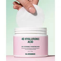 Екстремально зволожувальні пади для обличчя Mr.Scrubber 4D Hyaluronic Acid 150 шт. - мініатюра 2