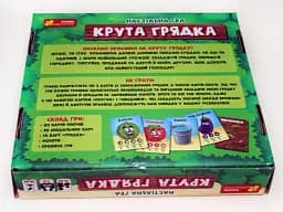 Настільна гра "Крута грядка" - - мініатюра 3