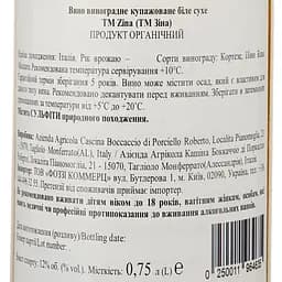 Вино Cascina Boccaccio Zina, біле, сухе, 12,5%, 0,75 л - мініатюра 3